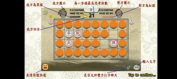 暗棋2官方版_wishdown.com 暗棋2官方版_wishdown.com