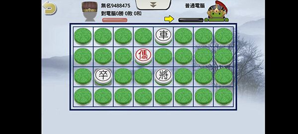 暗棋2官方版_wishdown.com 暗棋2官方版_wishdown.com