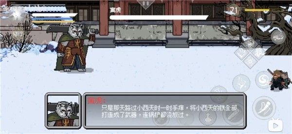 黑神话悟空像素版手游正式版_wishdown.com 黑神话悟空像素版手游正式版_wishdown.com