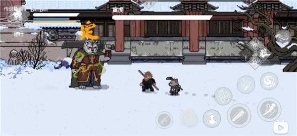 黑神话悟空像素版手游正式版_wishdown.com 黑神话悟空像素版手游正式版_wishdown.com