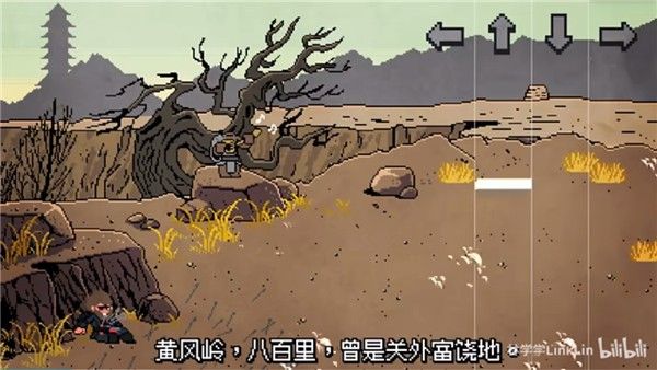 黑神话悟空像素版手游正式版_wishdown.com 黑神话悟空像素版手游正式版_wishdown.com