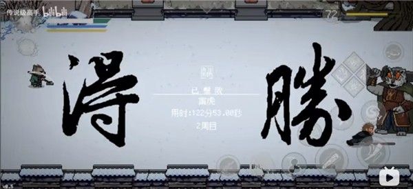 黑神话悟空像素版手游正式版_wishdown.com 黑神话悟空像素版手游正式版_wishdown.com