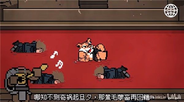 黑神话悟空像素版手游正式版_wishdown.com 黑神话悟空像素版手游正式版_wishdown.com