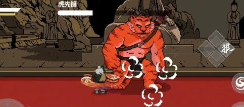 黑神话悟空像素版手游正式版_wishdown.com 黑神话悟空像素版手游正式版_wishdown.com