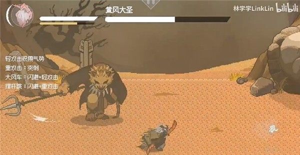 黑神话悟空像素版手游正式版_wishdown.com 黑神话悟空像素版手游正式版_wishdown.com