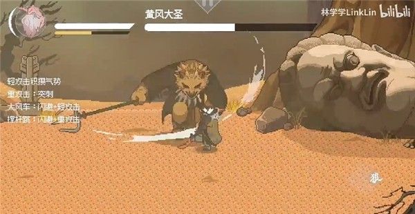 黑神话悟空像素版手游正式版_wishdown.com 黑神话悟空像素版手游正式版_wishdown.com