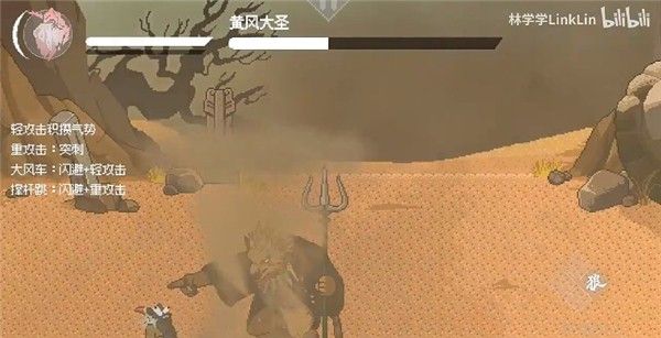 黑神话悟空像素版手游正式版_wishdown.com 黑神话悟空像素版手游正式版_wishdown.com