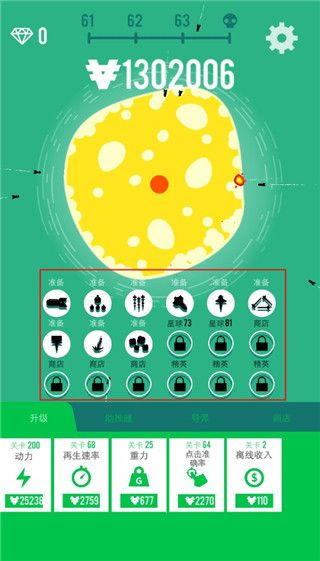 星球轰炸机中文版_wishdown.com 星球轰炸机中文版_wishdown.com