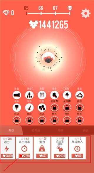 星球轰炸机中文版_wishdown.com 星球轰炸机中文版_wishdown.com