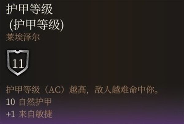 博德之门3中文版_wishdown.com 博德之门3中文版_wishdown.com