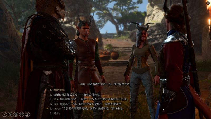 博德之门3中文版_wishdown.com 博德之门3中文版_wishdown.com