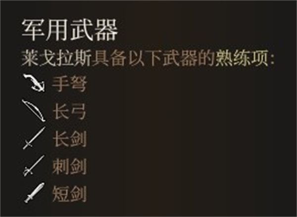 博德之门3中文版_wishdown.com 博德之门3中文版_wishdown.com