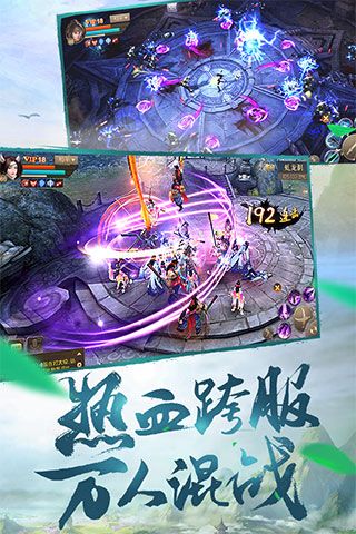 斗神之刃九游版_wishdown.com 斗神之刃九游版_wishdown.com