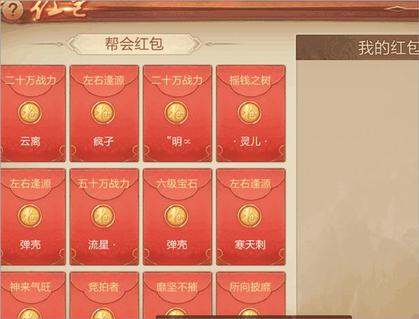 斗神之刃九游版_wishdown.com 斗神之刃九游版_wishdown.com