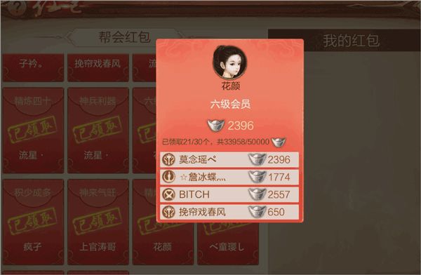 斗神之刃九游版_wishdown.com 斗神之刃九游版_wishdown.com