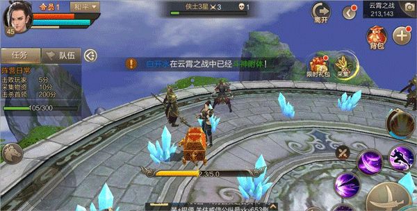 斗神之刃九游版_wishdown.com 斗神之刃九游版_wishdown.com