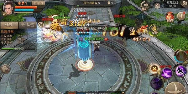 斗神之刃九游版_wishdown.com 斗神之刃九游版_wishdown.com