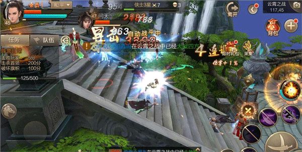 斗神之刃九游版_wishdown.com 斗神之刃九游版_wishdown.com