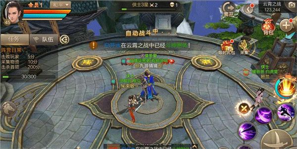 斗神之刃九游版_wishdown.com 斗神之刃九游版_wishdown.com