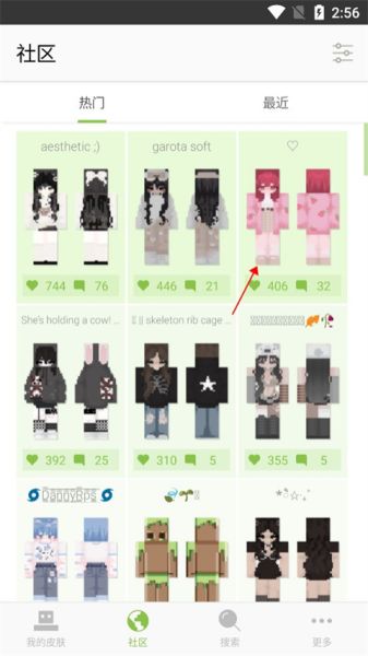 Skinseed 皮肤编辑工具_wishdown.com Skinseed 皮肤编辑工具_wishdown.com