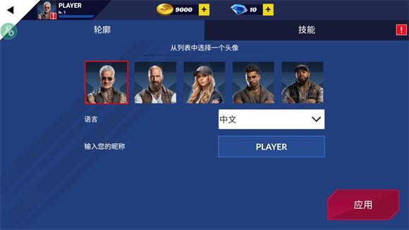 美国卡车模拟官方正版_wishdown.com 美国卡车模拟官方正版_wishdown.com