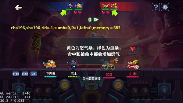 坦克大决战九游版_wishdown.com 坦克大决战九游版_wishdown.com