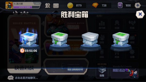 坦克大决战九游版_wishdown.com 坦克大决战九游版_wishdown.com