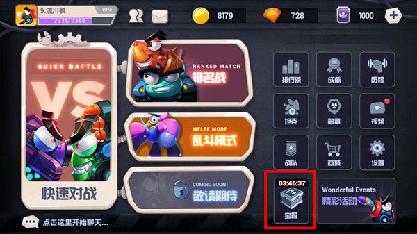 坦克大决战九游版_wishdown.com 坦克大决战九游版_wishdown.com