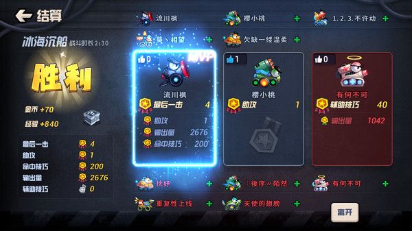 坦克大决战九游版_wishdown.com 坦克大决战九游版_wishdown.com