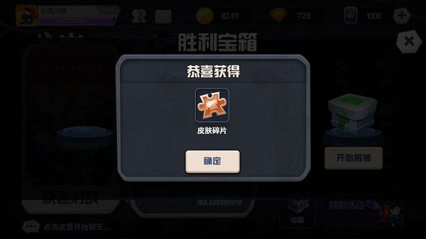 坦克大决战九游版_wishdown.com 坦克大决战九游版_wishdown.com