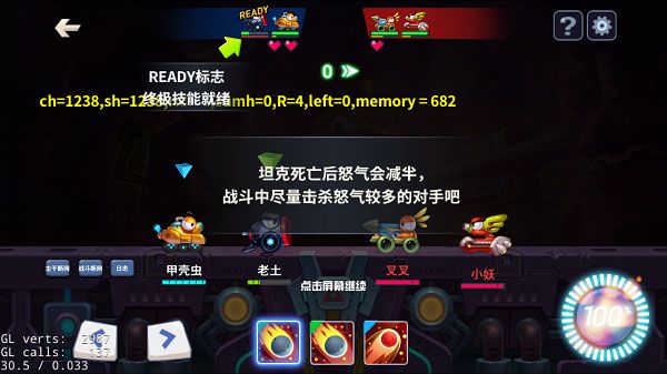 坦克大决战九游版_wishdown.com 坦克大决战九游版_wishdown.com