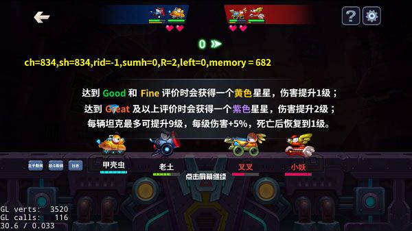 坦克大决战九游版_wishdown.com 坦克大决战九游版_wishdown.com