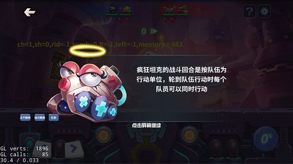 坦克大决战九游版_wishdown.com 坦克大决战九游版_wishdown.com