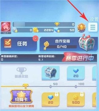 球球英雄国际服_wishdown.com 球球英雄国际服_wishdown.com