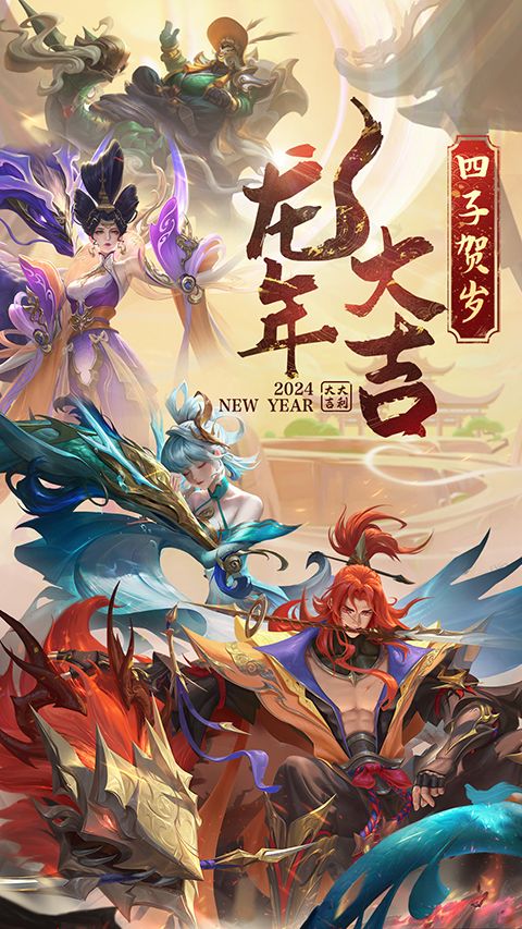 曙光英雄官方版_wishdown.com 曙光英雄官方版_wishdown.com