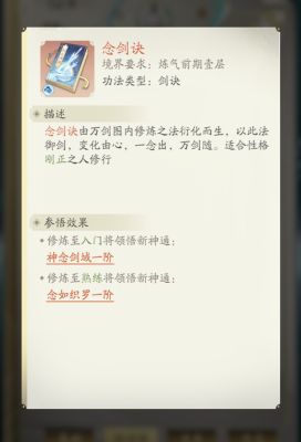 凡人修仙传人界篇高清版_wishdown.com 凡人修仙传人界篇高清版_wishdown.com