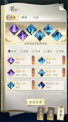 凡人修仙传人界篇高清版_wishdown.com 凡人修仙传人界篇高清版_wishdown.com