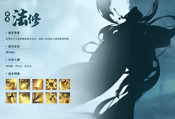 凡人修仙传人界篇高清版_wishdown.com 凡人修仙传人界篇高清版_wishdown.com