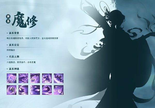 凡人修仙传人界篇高清版_wishdown.com 凡人修仙传人界篇高清版_wishdown.com