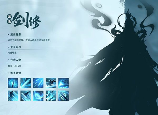 凡人修仙传人界篇高清版_wishdown.com 凡人修仙传人界篇高清版_wishdown.com