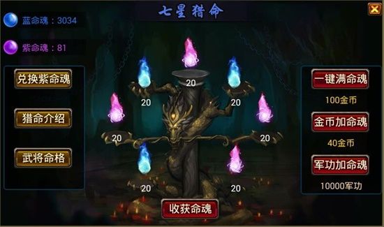 风云天下ol官方最新版_wishdown.com 风云天下ol官方最新版_wishdown.com