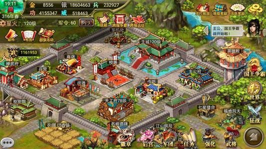 风云天下ol官方最新版_wishdown.com 风云天下ol官方最新版_wishdown.com