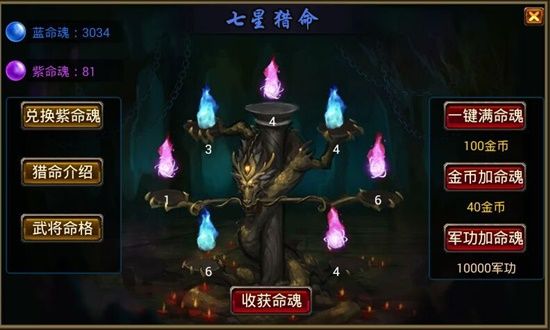 风云天下ol官方最新版_wishdown.com 风云天下ol官方最新版_wishdown.com