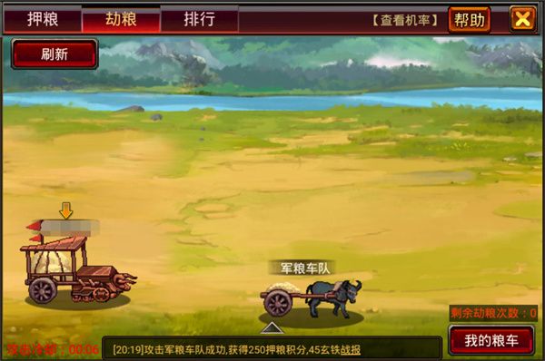 风云天下ol官方最新版_wishdown.com 风云天下ol官方最新版_wishdown.com