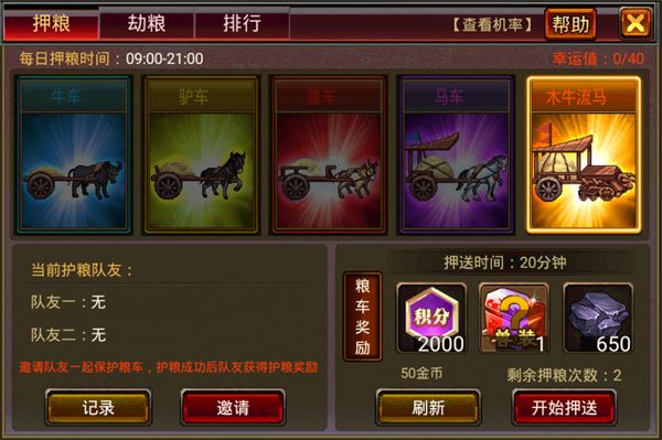 风云天下ol官方最新版_wishdown.com 风云天下ol官方最新版_wishdown.com