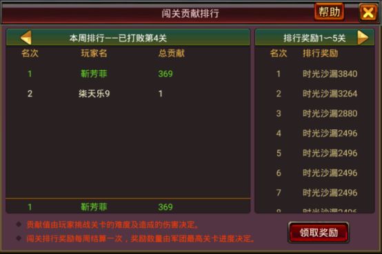 风云天下ol官方最新版_wishdown.com 风云天下ol官方最新版_wishdown.com