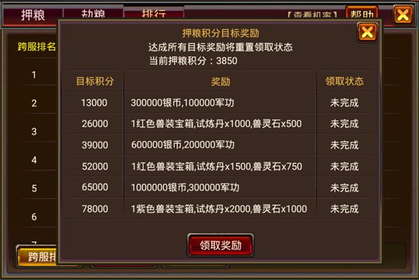 风云天下ol官方最新版_wishdown.com 风云天下ol官方最新版_wishdown.com