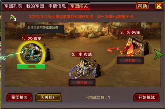 风云天下ol官方最新版_wishdown.com 风云天下ol官方最新版_wishdown.com