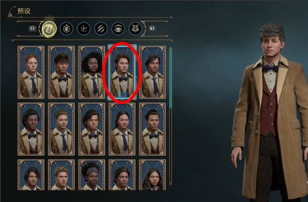 霍格沃茨之遗中文版_wishdown.com 霍格沃茨之遗中文版_wishdown.com