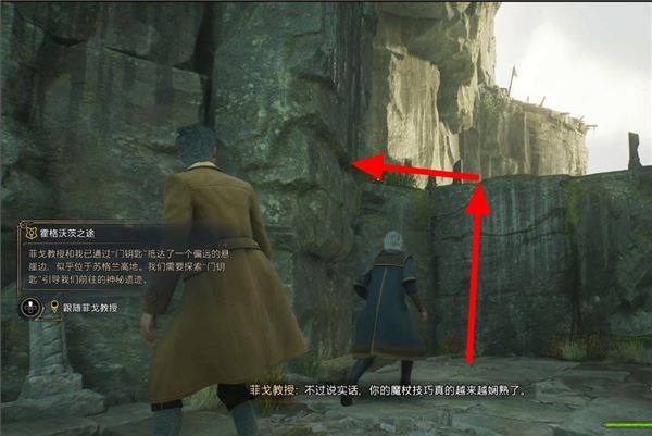 霍格沃茨之遗中文版_wishdown.com 霍格沃茨之遗中文版_wishdown.com